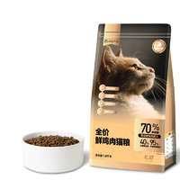 YANXUAN 网易严选 鲜鸡肉全阶段猫粮 1.8kg（拼购价首购专享）