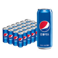 pepsi 百事 可乐 Pepsi 汽水 330ml*24听 细长罐碳酸饮料 百事出品