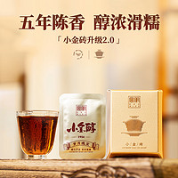 GUU MINN 宫明 茶叶 普洱茶 特级 15g 3饼装