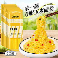 盖亚农场 玉米面条 220g*6包