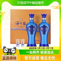 YANGHE 洋河 海之蓝42度480ml*2瓶礼盒装浓香型白酒