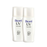 Bioré 碧柔 控油清爽防晒 30ml*2