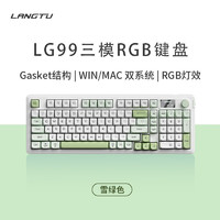 LANGTU 狼途 LG99 98键 2.4G蓝牙 多模无线机械键盘 雪绿 RGB