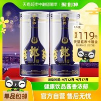 LANGJIU 郎酒 青花郎53度酱香型高档白酒500ml*2瓶中秋宴请粮食酒