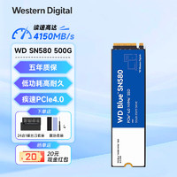 西部数据 WD）SN580/SN770 SSD固态硬盘1T 2T M.2接口 NVMe协议台式机笔记本M2固态硬盘适配黑神话悟空