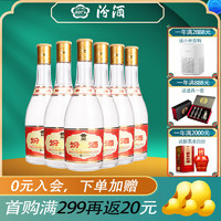 汾酒 酒厂直供） 杏花村 白酒礼盒 53度 475mL 6瓶 黄盖