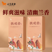 bamatea 八马茶业 安溪铁观音组合茶叶中秋礼盒 清香型+浓香型+陈香型 送礼茶叶 共42g