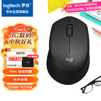 logitech 罗技 M275 2.4G无线鼠标 1000DPI 黑色