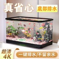 D-cat 多可特 鱼缸水族箱塑料透明懒人金鱼缸客厅阳台家用造景中小型生态桌面缸