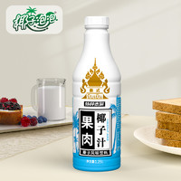 椰子泡泡 果肉椰汁饮料 1.25L*2瓶