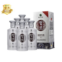 XIJIU 习酒 银质 第三代 53%vol 酱香型白酒