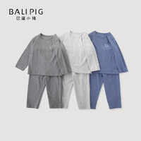 BALIPIG 巴厘小猪 儿童保暖家居服