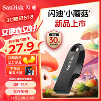 SanDisk 闪迪 64GB USB3.2 U盘 CZ550黑色 加密 数据恢复 学习电脑办公投标 小巧便携 车载 大容量金属优盘