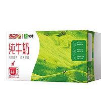 MENGNIU 蒙牛 纯牛奶 200ml*24盒*2箱