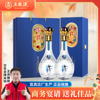 WULIANGYE 五粮液 万事如意 42度 纯粮白酒 500ml*2瓶 精致皮盒