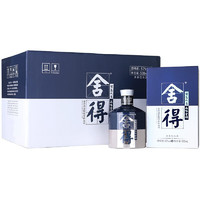 舍得 米兰国际时装周纪念版 52%vol 浓香型白酒 500ml（赠100ml）