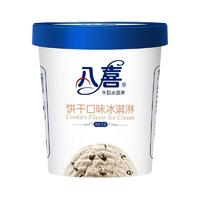 BAXY 八喜 冰激凌 饼干口味 550g