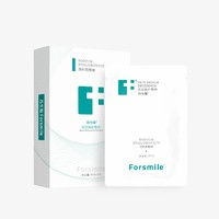 FORSMILE 芬生源 皮肤修护敷料面膜 2片