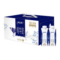 特仑苏 纯牛奶 全脂梦幻盖 250ml×16包