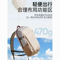 DECATHLON 迪卡侬 双肩包男背包书包运动女休闲旅行学生轻便户外包登山包ODA