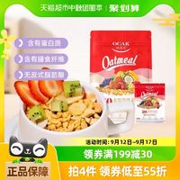 OCAK 欧扎克 水果坚果麦片即食代餐麦片785g营养谷物燕麦片 1件装