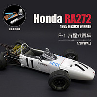 TAMIYA 田宫 本田 HONDA F-1 RA272 方程式赛车模型（20043）