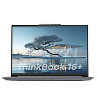 Lenovo 联想 ThinkBook 16+ 2024款 16英寸 轻薄本 灰色（Core Ultra9 185H、核芯显卡、32GB、1TB）