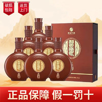 XIJIU 习酒 酱香型白酒 收藏商务 53度500mL6瓶 习酒窖藏1988行政