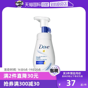 【自营】Dove多芬氨基酸洁面乳150ml洁面慕丝泡沫洗面奶保湿慕斯