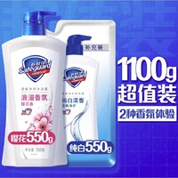 Safeguard 舒肤佳 樱花沐浴露 550g+补充装550g