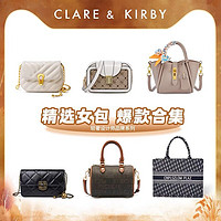 CLARE KIRBY Clare&Kirby包2024新款女包时尚链条包女百搭斜挎包单肩包