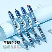 PILOT 百乐 BL-B2P 宝特瓶制中性笔 0.5mm 单支装 黑色