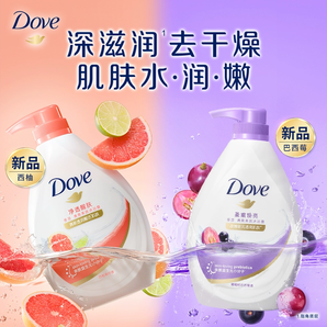 Dove 多芬 深层营润/樱丰盈宠肤/轻柔活肤滋养沐浴露 730g 