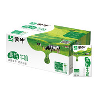 MENGNIU 蒙牛 高钙牛奶 原味 250ml*16盒