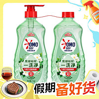 OMO 奥妙 酵素餐具净洗洁精 白茶柠檬草 1kg*2瓶