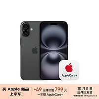 Apple 苹果 iPhone 16 Plus（A3291）512GB 黑色