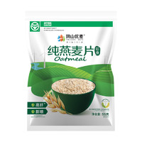 阴山优麦 纯燕麦片 55g 小袋试吃装