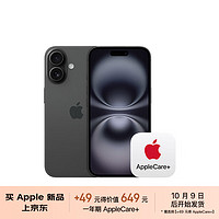 Apple 苹果 iPhone 16（A3288）512GB 黑色