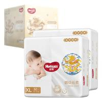 HUGGIES 好奇 皇家御裤 小龙裤纸尿裤 S/M/L/XL/XXL/XXXL