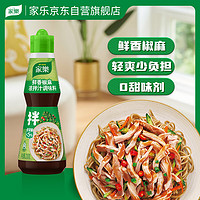 Knorr 家乐 鲜香麻椒拌汁 230g