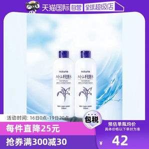 【自营】娥佩兰薏仁水500ml*2瓶化妆水大瓶保湿护肤水薏米水补水