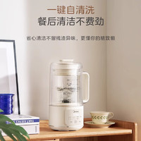 Midea 美的 豆浆机破全自动免煮免过滤智能预约  1.2LDJ12B-FB80E73