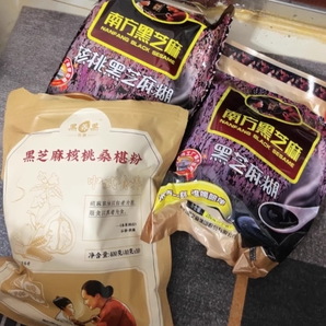 南方黑芝麻 核桃桑葚粉400g*1+原味360g*1+原味280g*1 