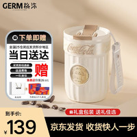 germ 格沵 可口可乐联名咖啡杯水杯吸管杯子2023保温杯 雪融白 可乐红 月曜黑400ML