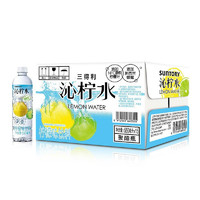 SUNTORY 三得利 沁柠水柠檬味饮料550ml*15瓶