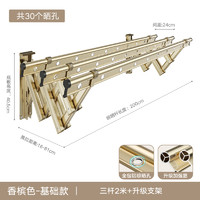 金贵夫人 阳台伸缩晾衣杆家用晾衣架室外折叠户外推拉式外墙窗户室外晒衣架