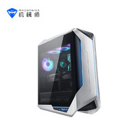 MACHENIKE 机械师 曙光 台式电脑主机（i5-14400、16GB、1TB、RTX 4060Ti）