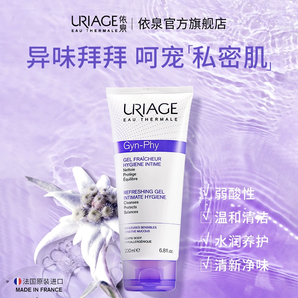 URIAGE 依泉 女性专用洗液 50ml