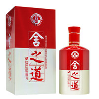 舍得 舍之道礼盒 50%vol 浓香型白酒 500ml*2瓶