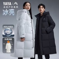 YAYA 鸭鸭羽绒服 反季清仓！312g高充绒冰壳系列情侣长款羽绒服 90绒！